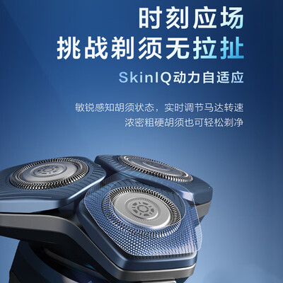 深入点评飞利浦S7836/55电动剃须刀好不好，笔者细说它优劣点！