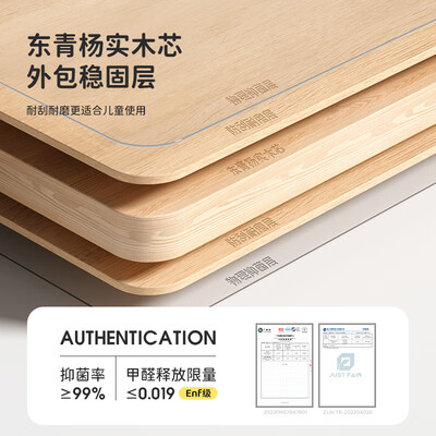 护童儿童书桌怎么样（护童京东DG/DW套装儿童书桌到底如何,值得入手吗）