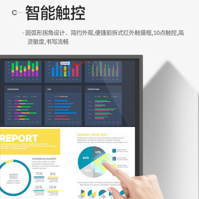 联想X86P会议平板：高效协作新选择，商务人士必备利器-图片3