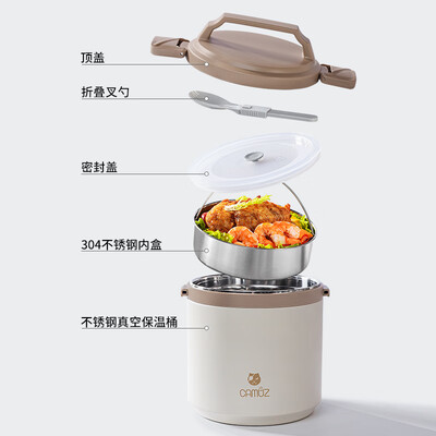 木桶蒸饭和不锈钢蒸饭的区别（昌木子 304不锈钢双层保温饭盒 CAMUZ保温桶测评看真相）-图片2