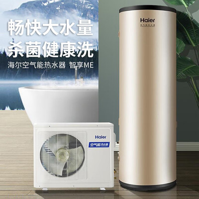 海尔空气能热水器kf70/150-b-ep好用吗(海尔AE7 200升空气能热水器智能型热泵热水器评测说真相)-图片4