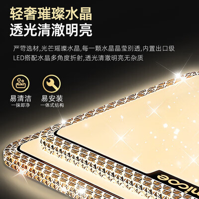 四季沐歌客厅灯MICOE现代简约LED吸顶灯测评看真相(四季沐歌客厅灯怎么样好用吗)