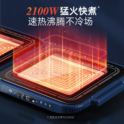 摩飞电器折叠多功能料理锅MR9188评测说真相（摩飞电器料理锅怎么用）