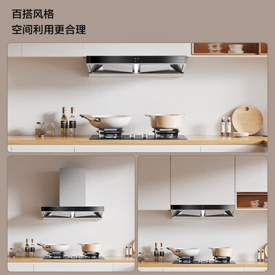 Robam D1S双腔聪明变频抽油烟机套装怎么样（老板油烟机不启动了怎么回事）-图片6