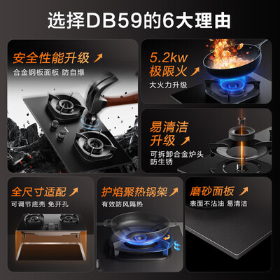 苏泊尔燃气灶型号区别（苏泊尔 DB59 防爆天然气双灶 5.2kW大火力灶具质量烂不烂）-图片4