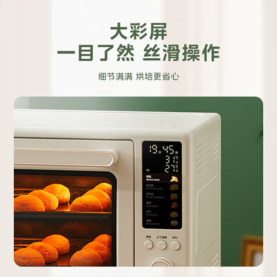 美的烤箱pt3505和pt4001（美的 PT4030W 40L 初见P40 风炉烤箱多功能烤箱值得手入吗）-图片4