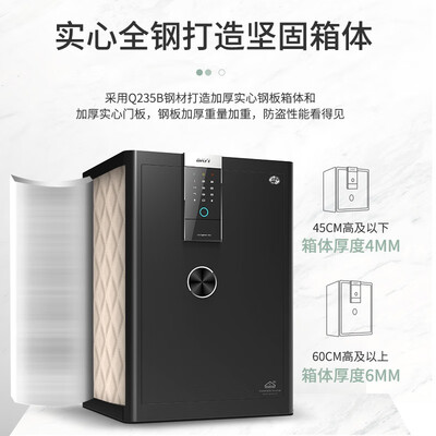 不可错过！大一保险柜的8大震撼功能！