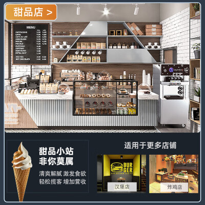 IOSN 冰淇淋机 商用全自动立式软雪糕机质量如何（冰淇淋机怎么用 操作步骤）-图片2