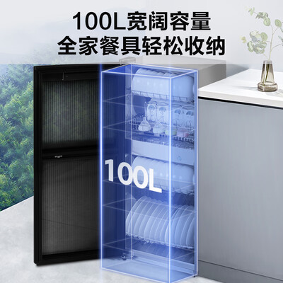苏泊尔的消毒柜好吗（苏泊尔 RLD100-DL10 100L 家用立式消毒柜消毒碗柜是否值得入手）-图片3