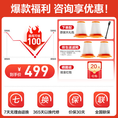 苏泊尔ERC-TD8S除螨仪测评：深度清洁，守护健康睡眠-图片3