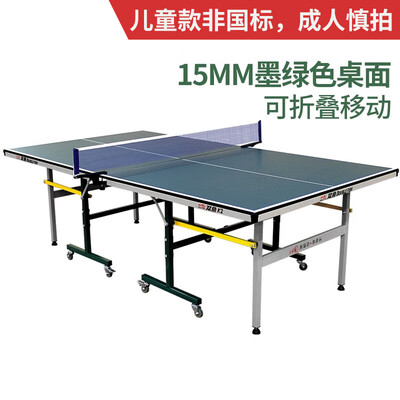 双鱼乒乓球台jd200与201区别（双鱼K2/K3乒乓球台靠谱吗,揭秘内幕）-图片3