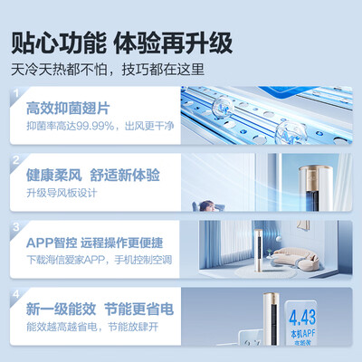 海信 KFR-72LW 3匹立式空调好不好(海信立式空调怎么样?)