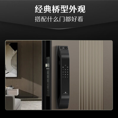 德施曼智能锁v5和v5p哪种好（德施曼Q5MVPRO智能锁质量烂不烂）