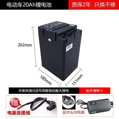 天能电动车锂电池售后服务怎样？贴心保障，让你无忧使用！