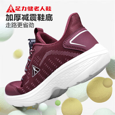 足力健和普通运动鞋有什么区别(足力健8602K透气鞋39健步鞋是否值得入手)-图片4