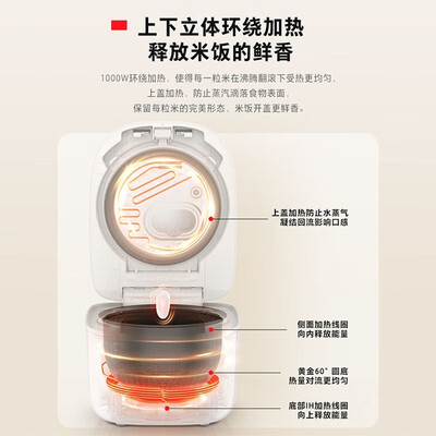 东芝TOSHIBA RC-10PRSC电饭煲3L IH压力鲜饭煲评测说真相（东芝电饭煲质量怎么样）-图片6