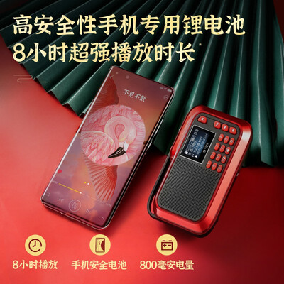 不见不散收音机怎么样(不见不散H1收音机老人便携播放器蓝色老人收音机质量如何)