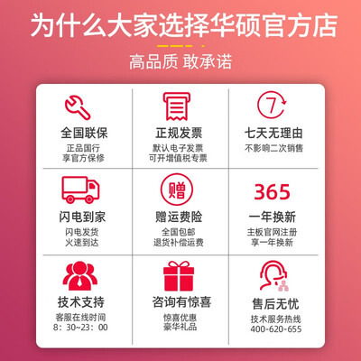 华硕PRIME H610M-A D4主板到底好不好？权威评测告诉你答案！