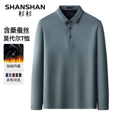 杉杉男士长袖POLO绿色175好不好（杉杉男士长袖POLO绿色175值得手入吗）