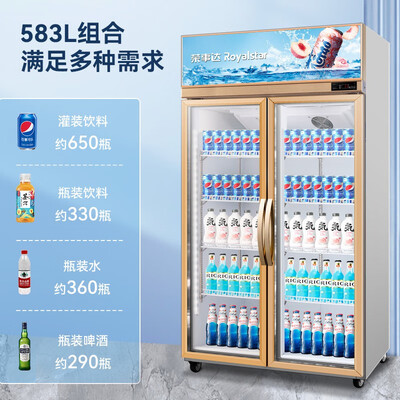 家用冰柜荣事达怎么样（荣事达728升展示柜立式冰柜到底如何,值得入手吗）-图片3