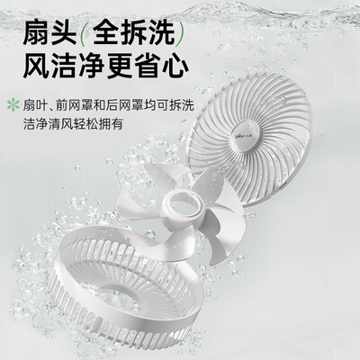 小熊循环扇怎么样(小熊Bear DFS-T05H2空气循环扇怎么样)-图片6