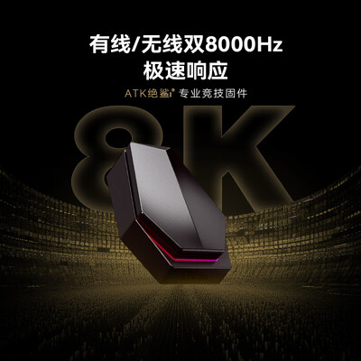 ATK 烈空X1 PRO无线鼠标是否值得入手（艾威克无线鼠标怎么连接电脑）-图片3
