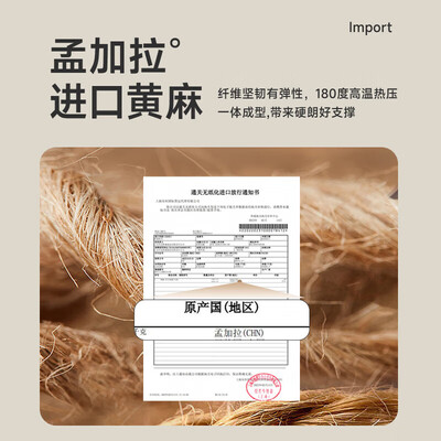 雅兰有度旗舰版和喜临门白骑士（雅兰乳胶独立弹簧床垫好不好）