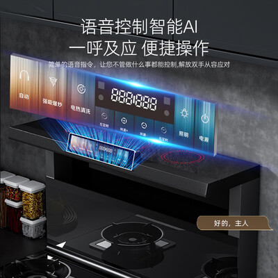 欧帝OD JJZT-902P20集成灶蒸烤一体款是否值得入手（欧帝集成灶怎么样）-图片5