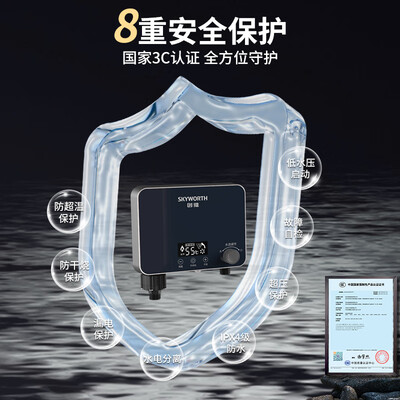 创维热水器怎么样（创维5500W即热小厨宝变频恒温集成热水器测评看真相）-图片6