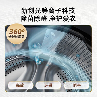 海尔洗烘套装 376+376质量如何(海尔洗烘套装哪个系列最好)-图片5