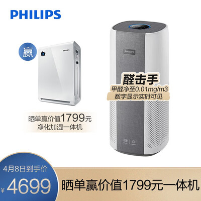 质量评测飞利浦AC3998／00怎么样内行人分析测评？不想被骗看下这里！