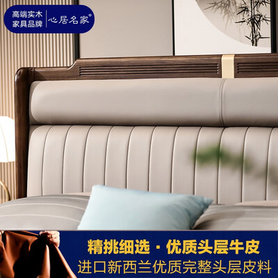 心居名家乌金木双人床实木床体验效果好吗（心居名家实木家具质量怎么保证?）-图片2