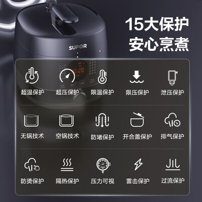 苏泊尔电压力锅值得入手吗？只有老司机才告诉你五大内幕！