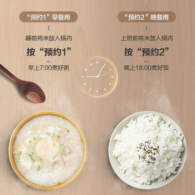 东芝电饭煲RC-5MFMC 1.6升迷你智能锅值得手入吗（东芝电饭煲怎么调整时间）-图片3