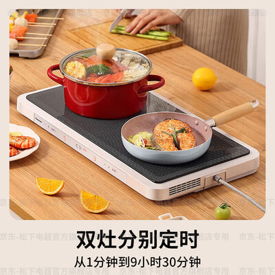 松下Panasonic聚嗨盘M1多功能料理锅体验效果好吗（松下的锅怎么样）-图片4