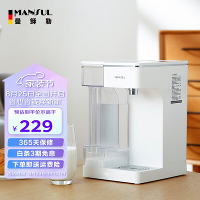 独家暴料！曼稣勒MSL-010电水壶怎么样，测评揭晓真相