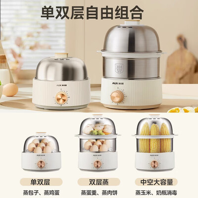 奥克斯HX-209煮蛋器到底如何？10大选择理由让你心动！