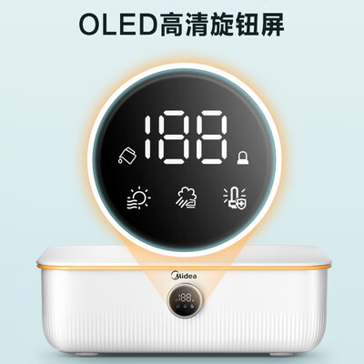 美的小型智能烘干机 MHJ70-02VQL衣物护理机到底如何,值得入手吗(美的衣物护理机怎么样)-图片6