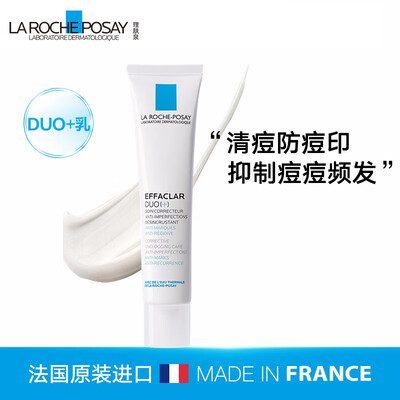 理肤泉和什么是一个公司的（理肤泉护肤套装护肤品质量如何）