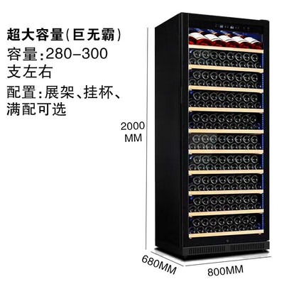 富贵红FS275红酒柜家用240瓶带锁怎么样（富贵红FS275红酒柜家用240瓶带锁到底如何,值得入手吗）-图片1