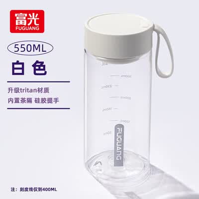 富光 乐然休闲杯  550ml FG0417-550
