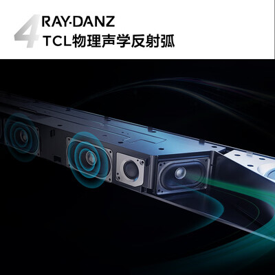 真实测评TCLX937U回音壁怎么样?整体表现解读