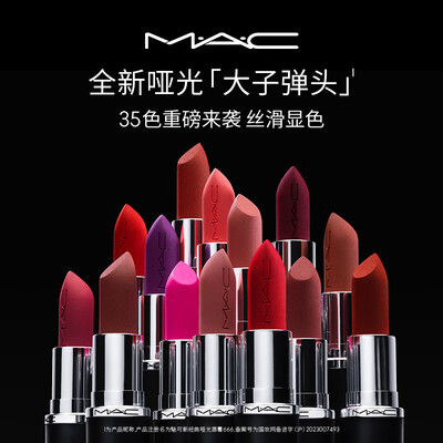 MAC口红602大辣椒蔡依林同款值得手入吗（mac口红属于哪个档次）