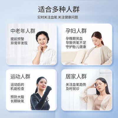 真实测评维德MD300C23血氧仪怎么样？整体表现解读