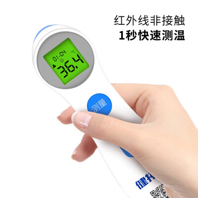 最新健拓佳DET-306体温计测评揭秘：细说八大亮点！