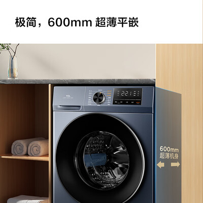 TCL洗衣机 G120T6-B怎么样（tcl洗衣机怎么样质量好不好）