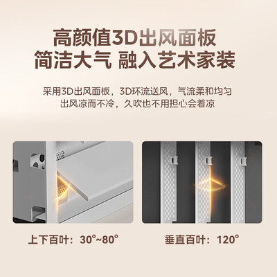 美的中央空调不同的系列有啥区别（美的KFR-72T2W/B3DN1-SJ(1)中央空调好不好）