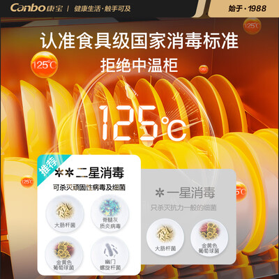 康宝消毒柜型号区别xdz（康宝XDZ110-EN321 消毒柜到底如何,值得入手吗）