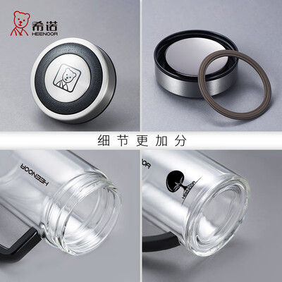 希诺（HEENOOR）双层玻璃杯（流通款） XN-6720 290ml