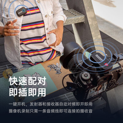 枫笛Blink500B4领夹麦克风：专业收录音的性价比之选-图片5
